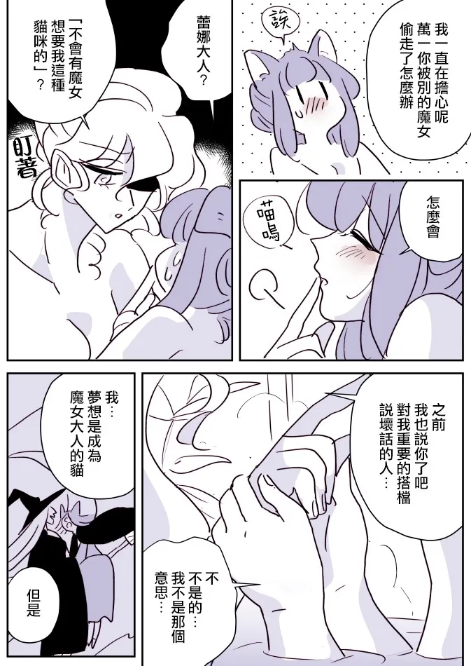 第04话 第12页