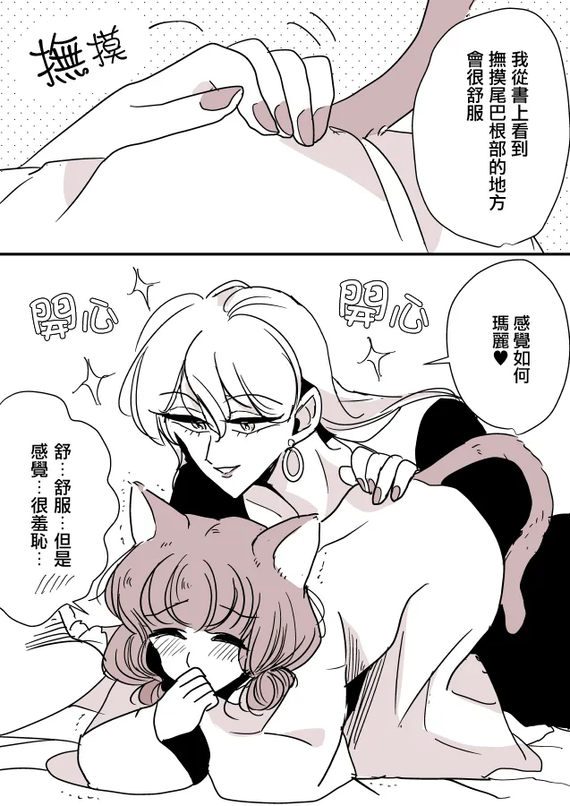 第03话 第4页
