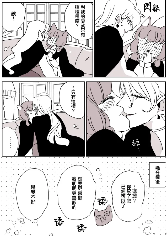 第03话 第11页
