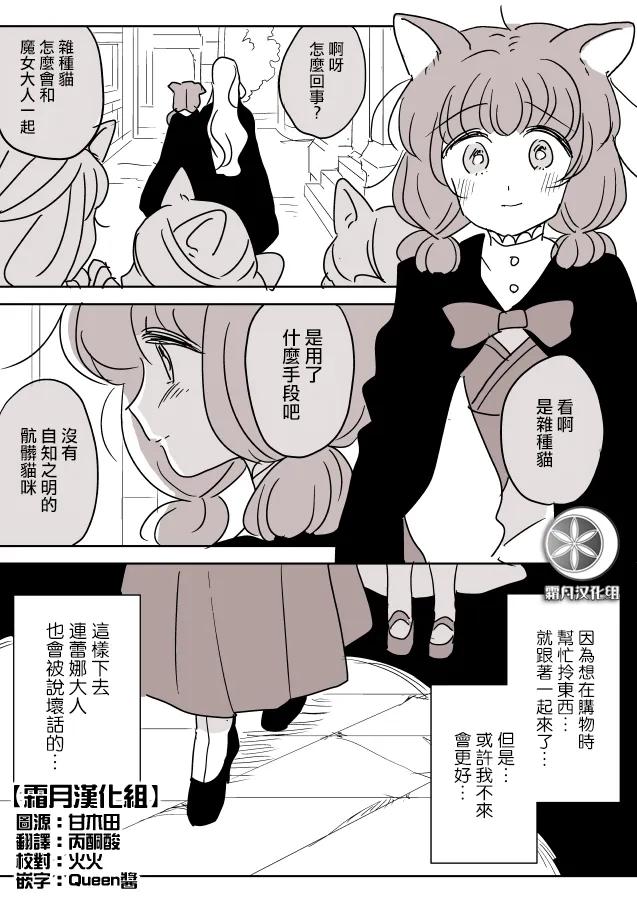 第02话 第2页
