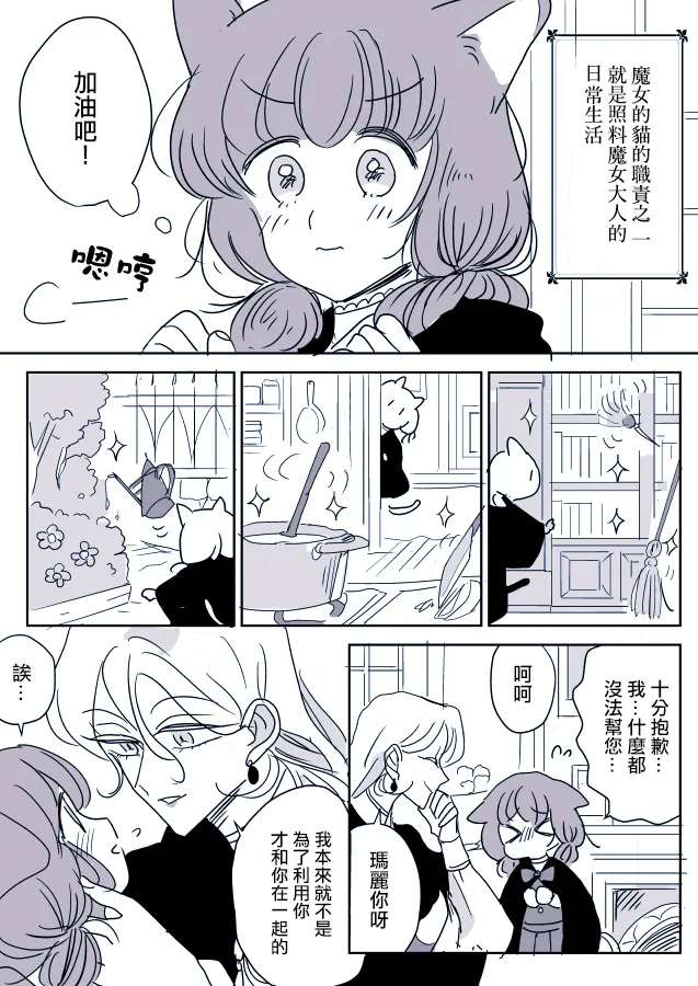 第02话 第5页