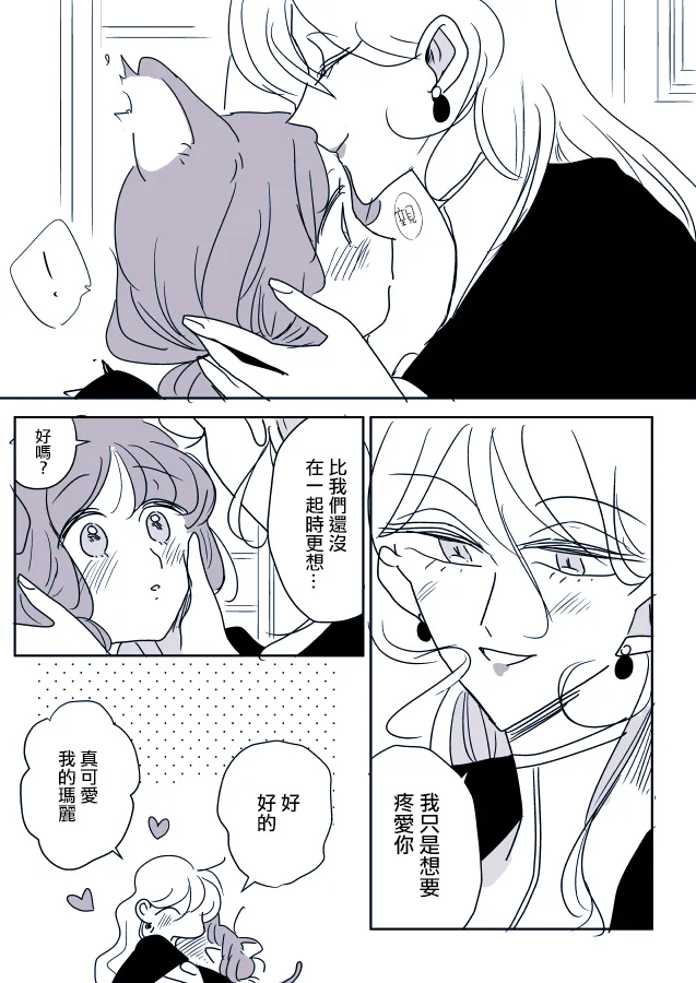第02话 第6页