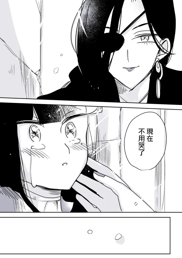 第02话 第12页