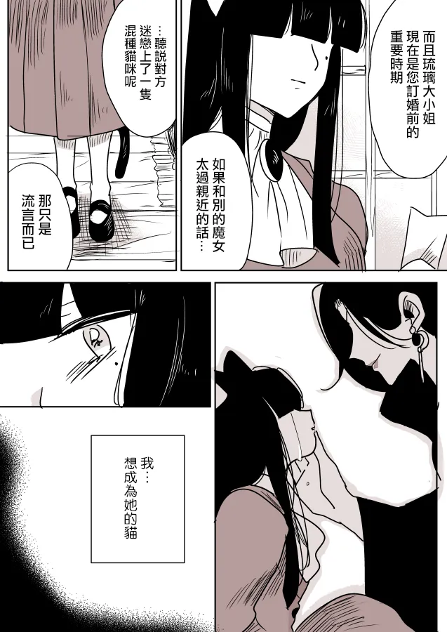 第02话 第15页