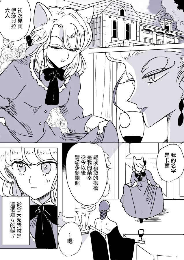 第02话 第17页