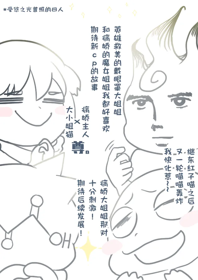 第02话 第21页