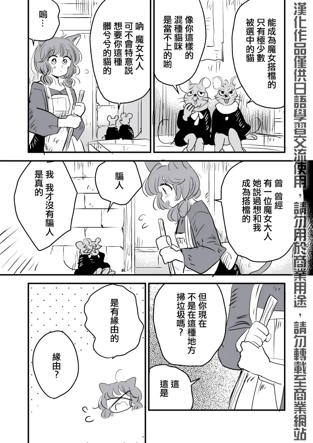 第01话 第2页