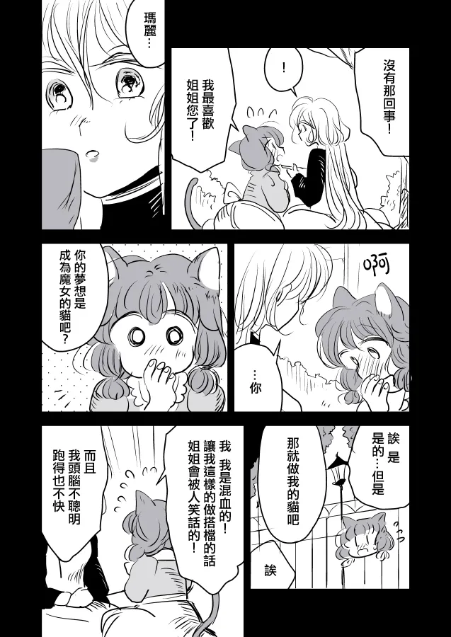 第01话 第5页