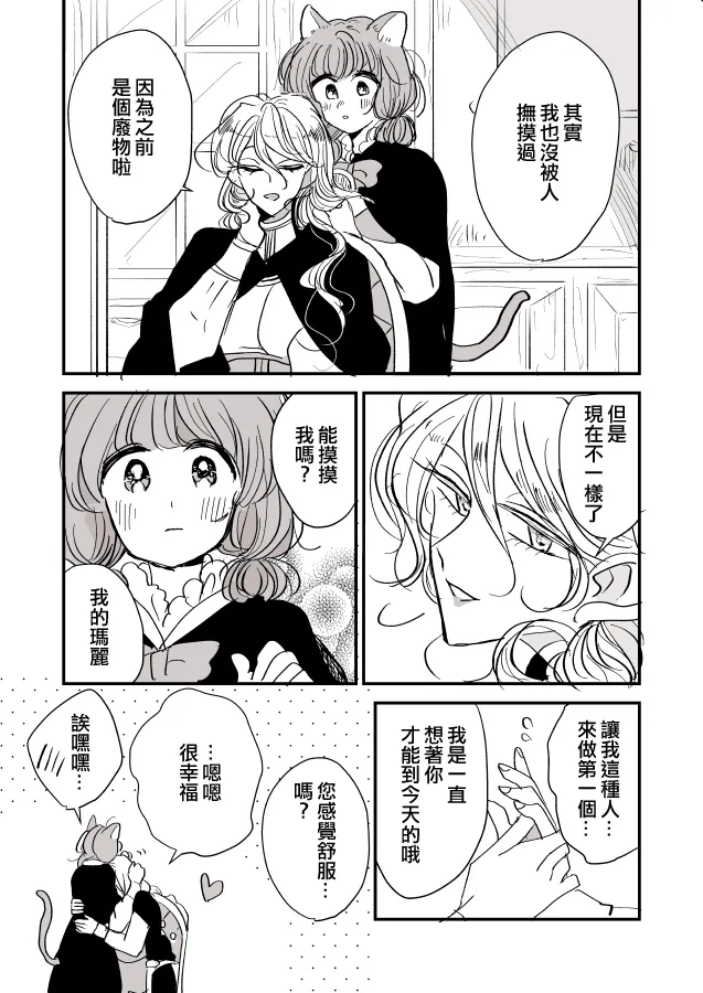 第01话 第13页
