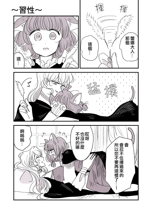 第01话 第15页