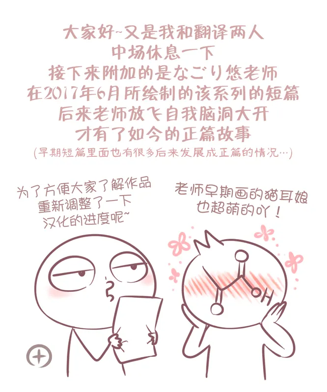 第01话 第16页
