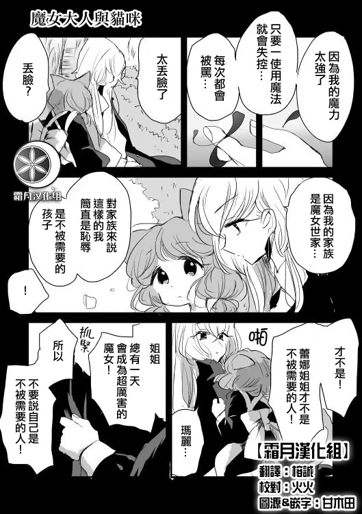 第01话 第17页