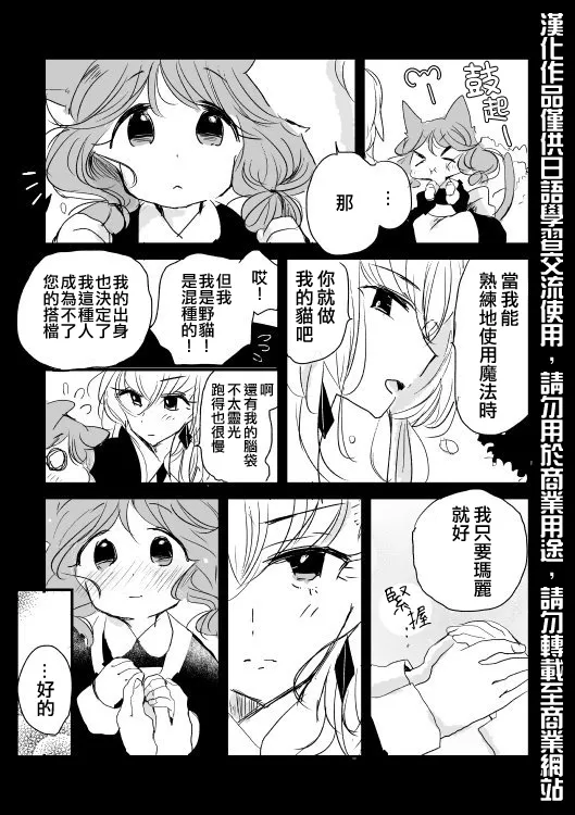 第01话 第18页