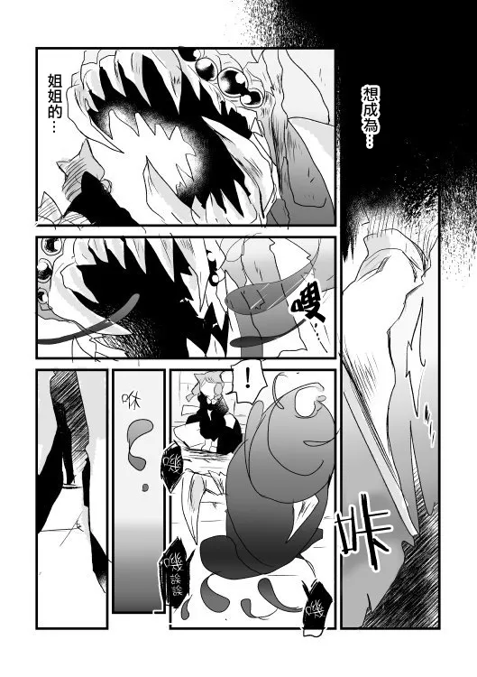 第01话 第19页
