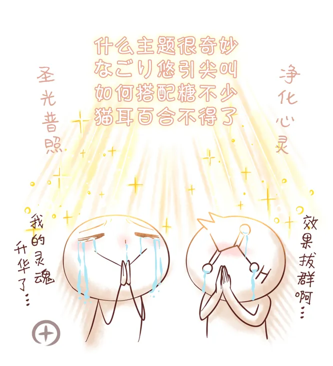 第01话 第21页