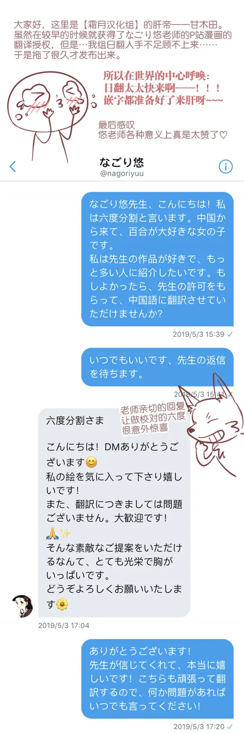 第01话 第22页