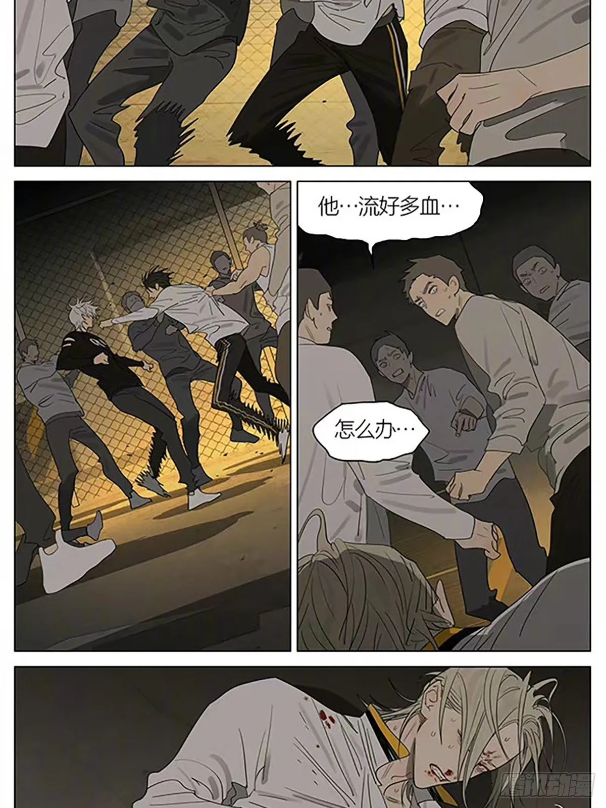 身边的人 ​​​ 第2页