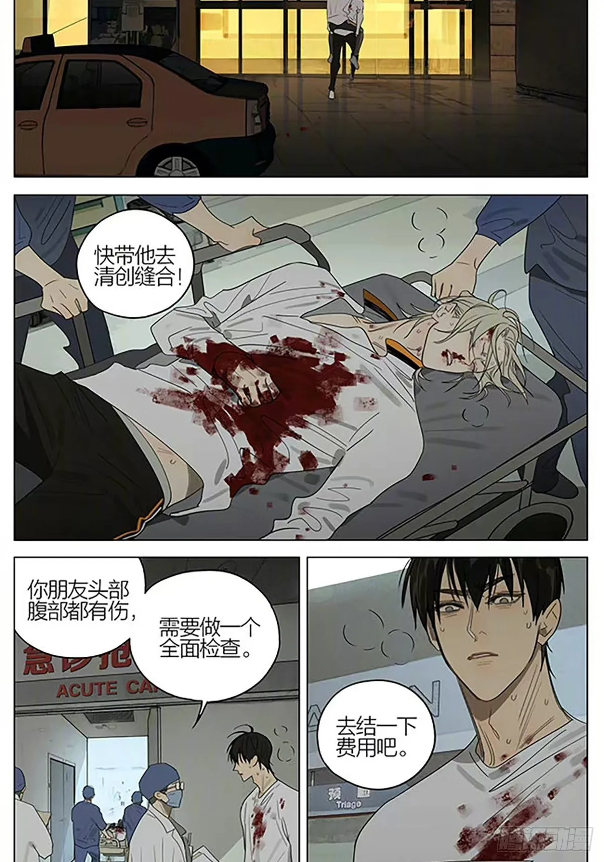 身边的人 ​​​ 第7页