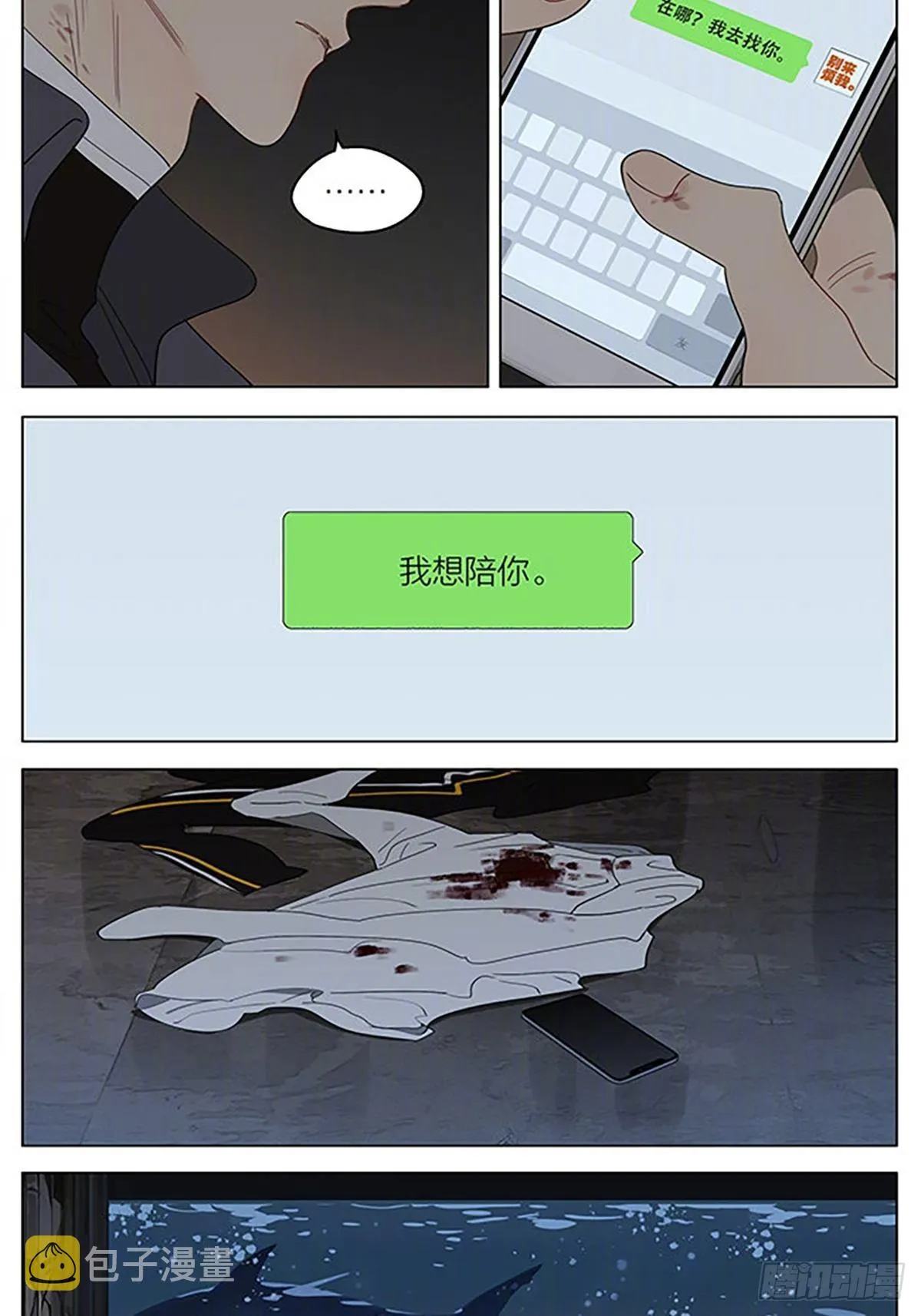 线 第4页