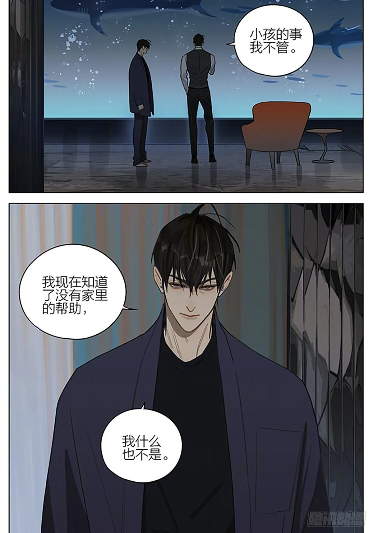 线 第5页