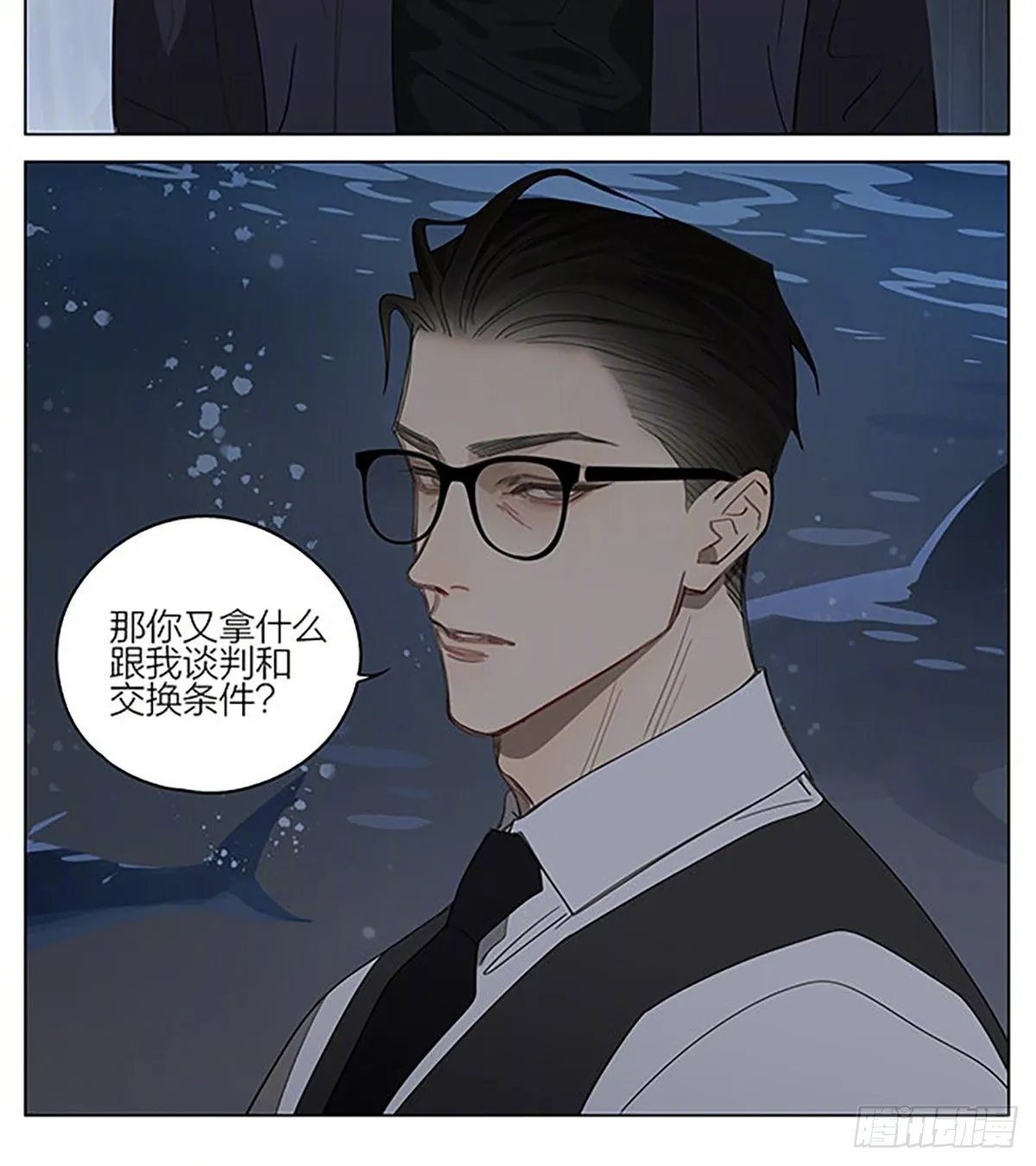 线 第6页