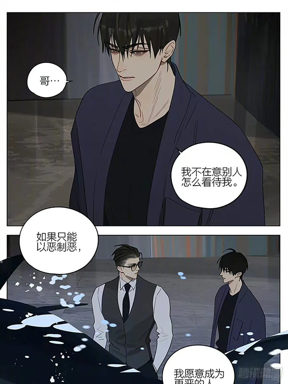 线 第7页