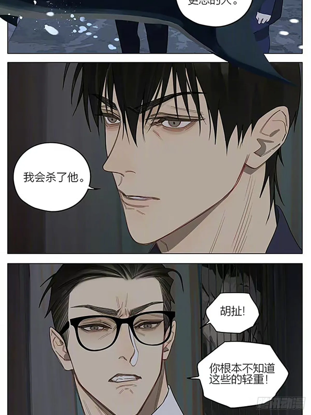 线 第8页