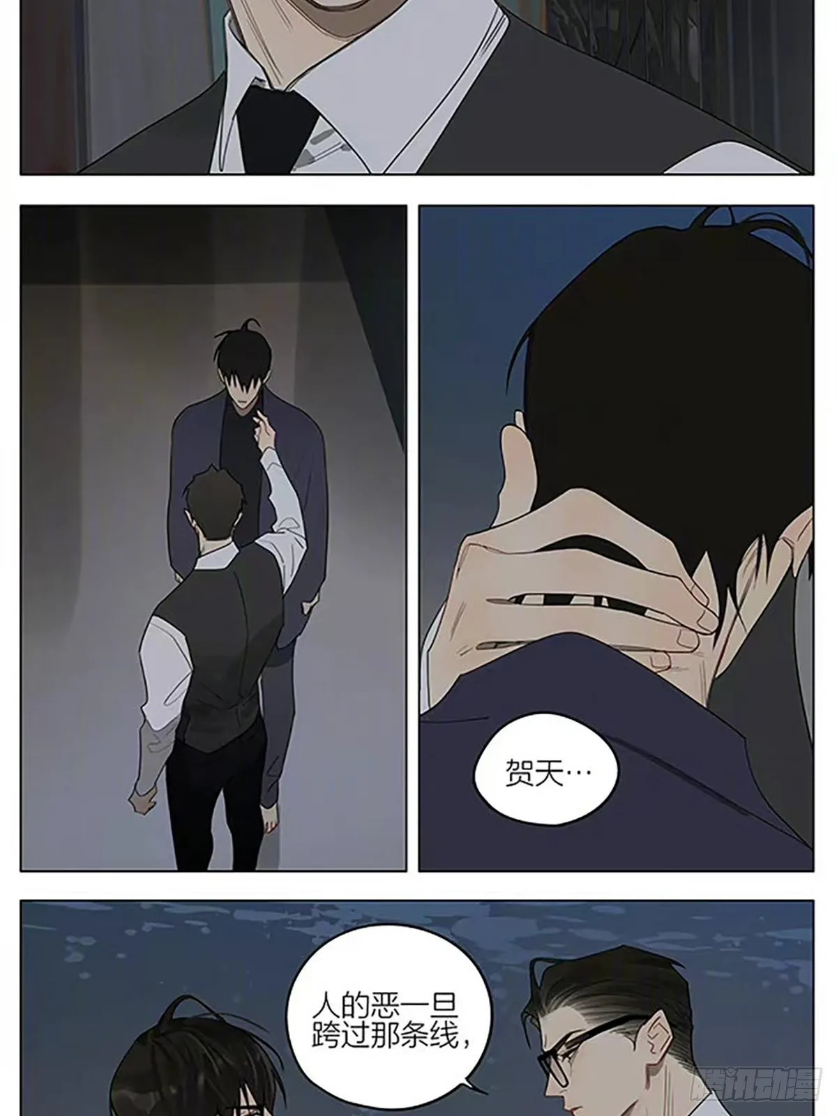 线 第9页
