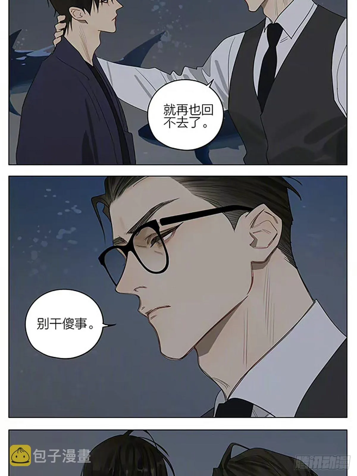 线 第10页