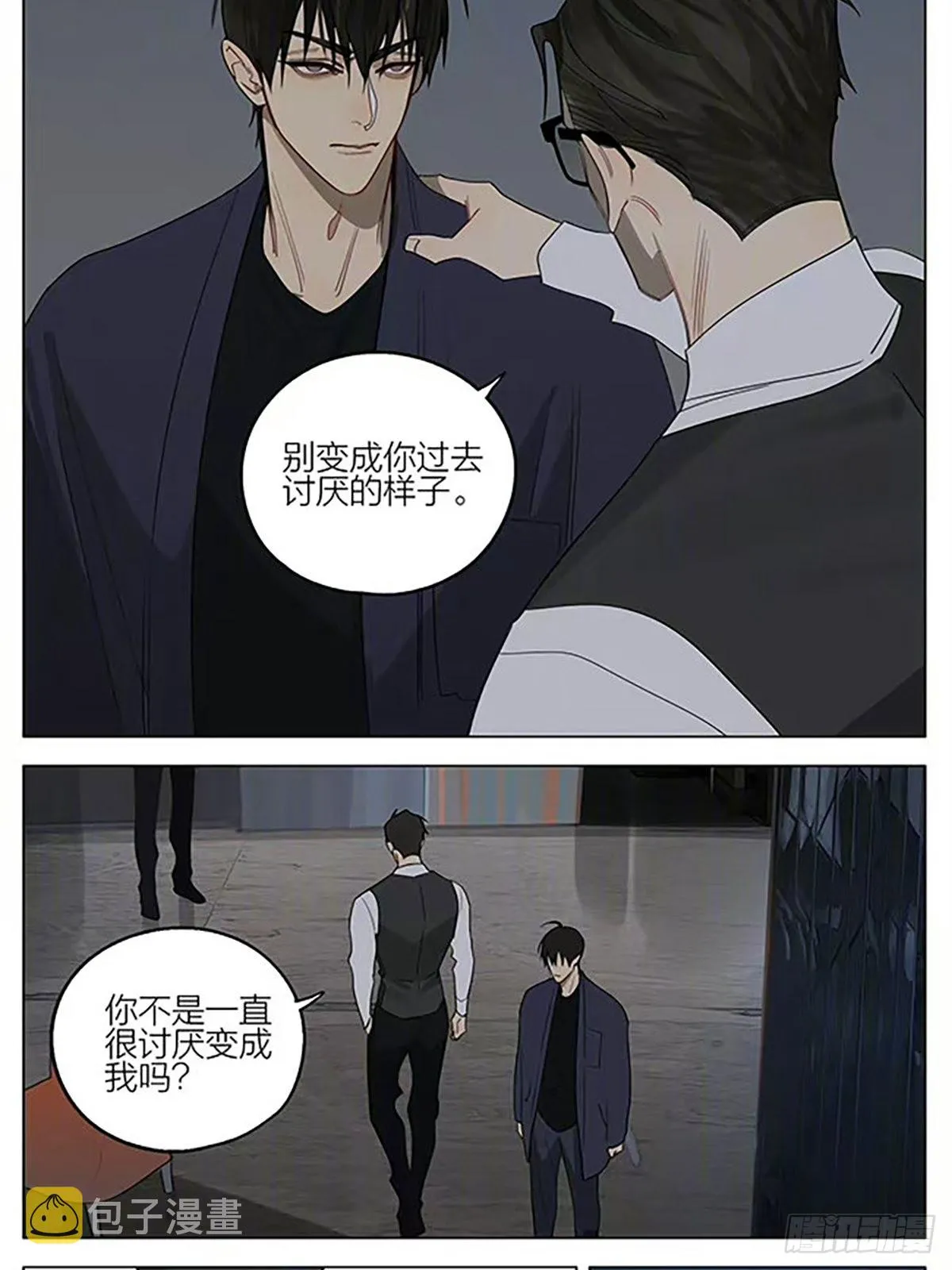 线 第11页