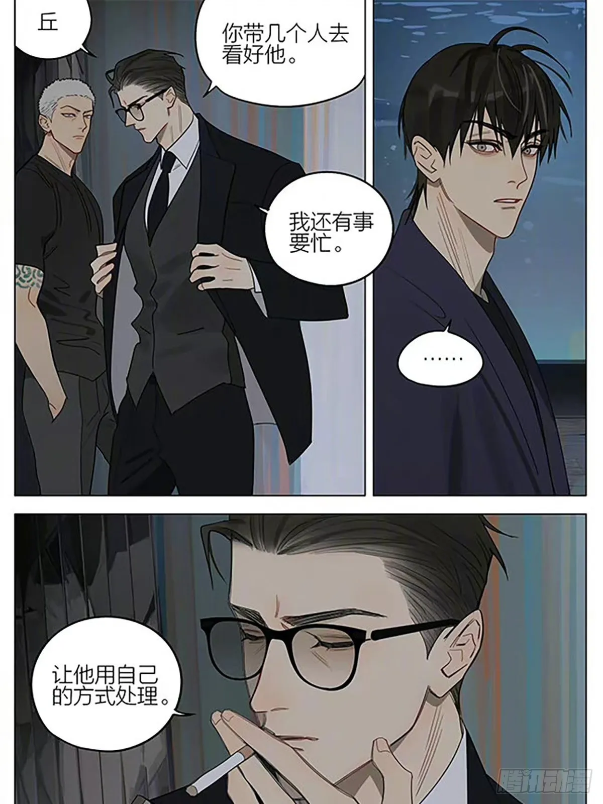 线 第12页