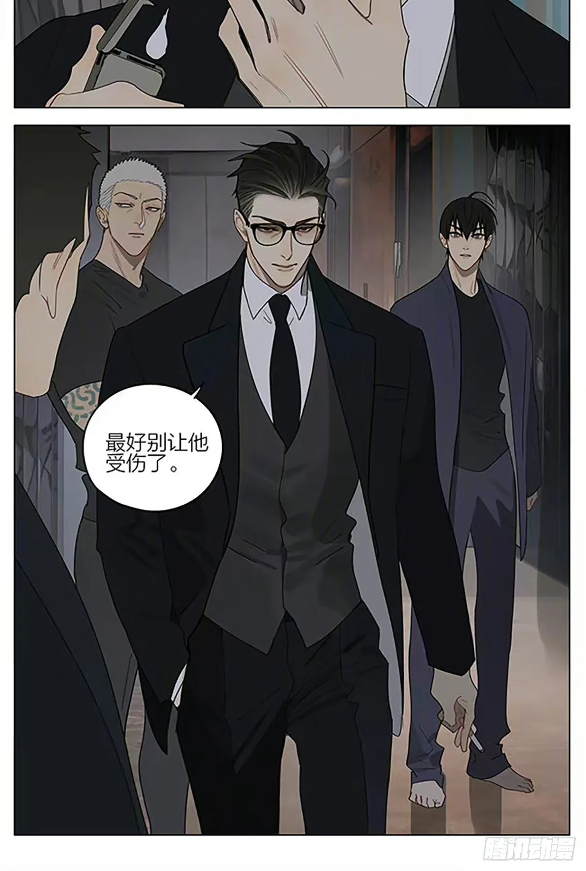 线 第13页