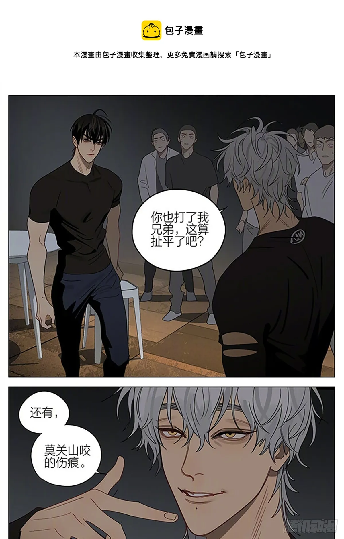 救赎 第1页