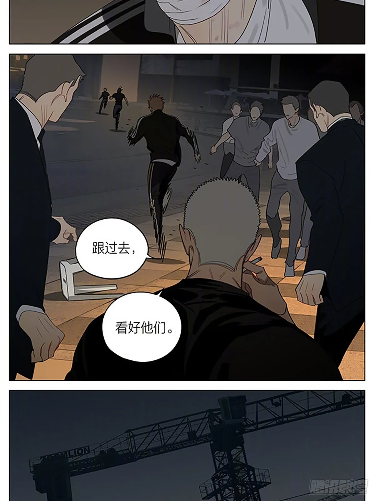 救赎 第5页