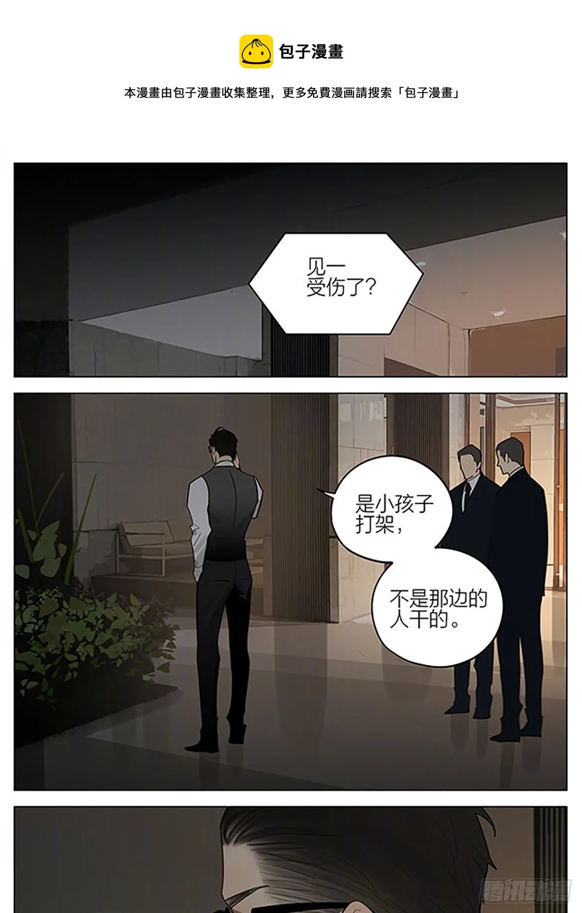 暖光 第1页