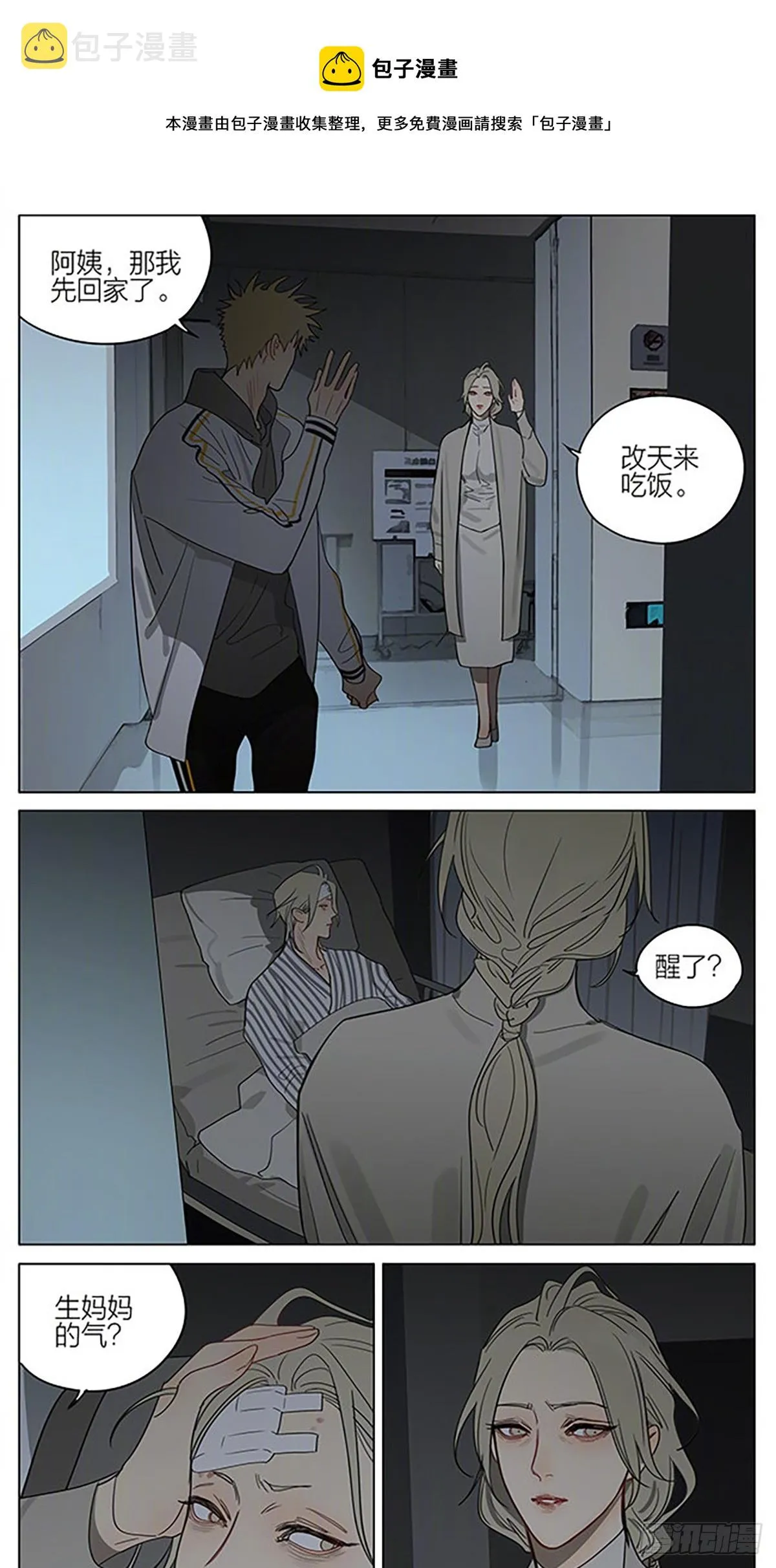 心动 第1页
