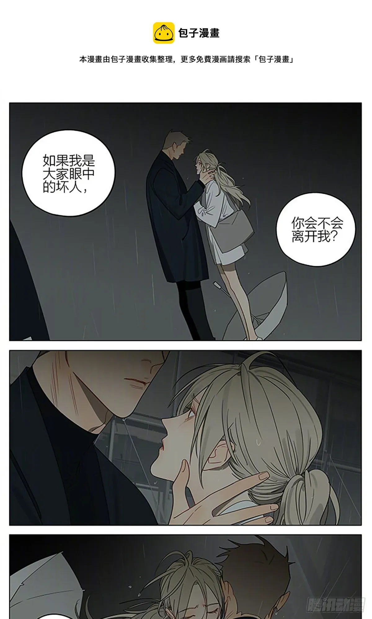 出发 第1页
