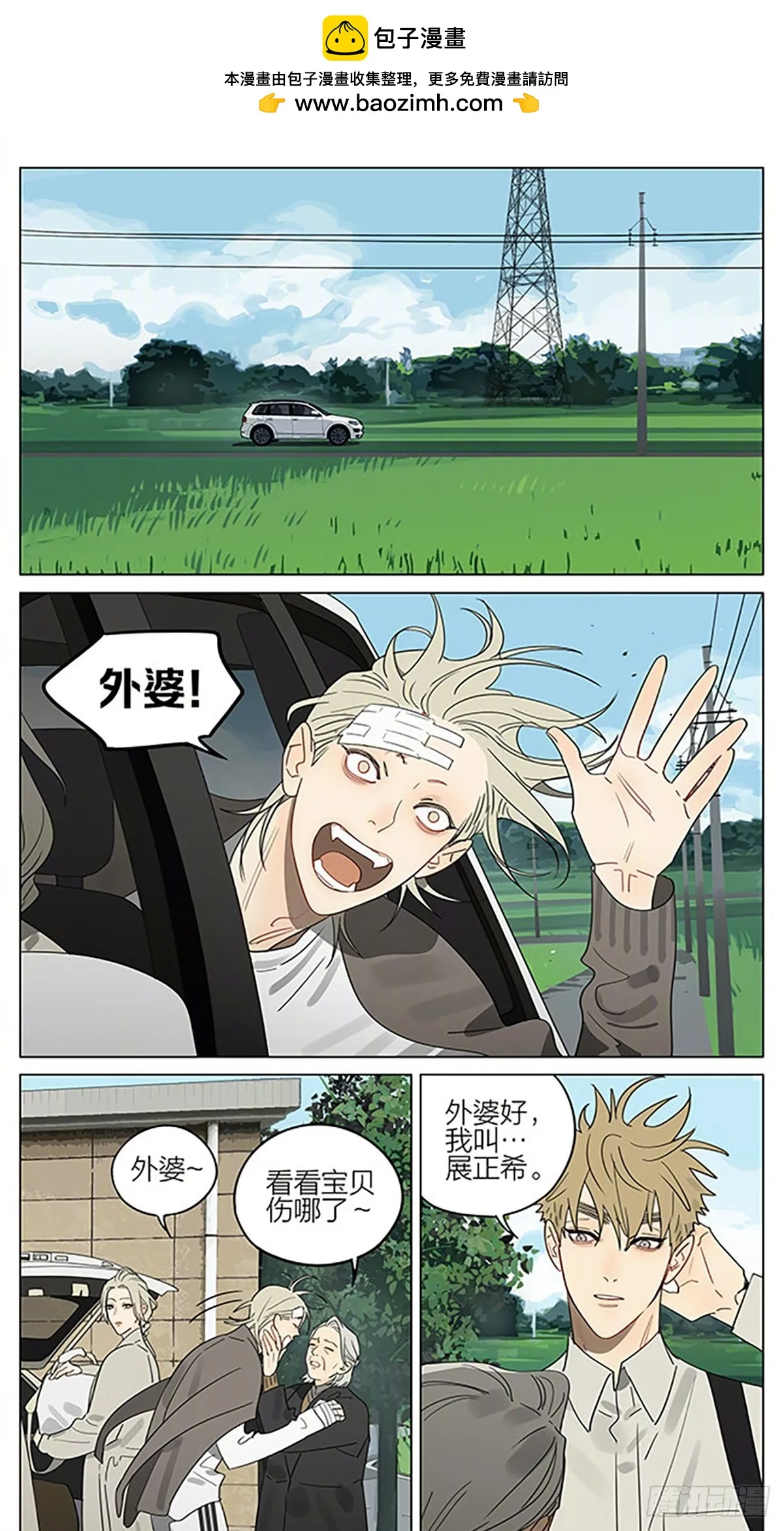 后山 第1页