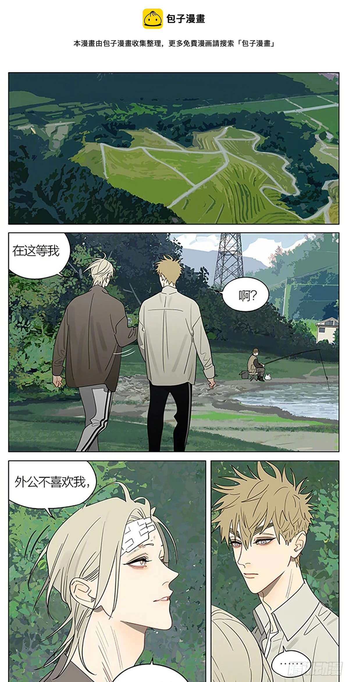 唯一 第1页