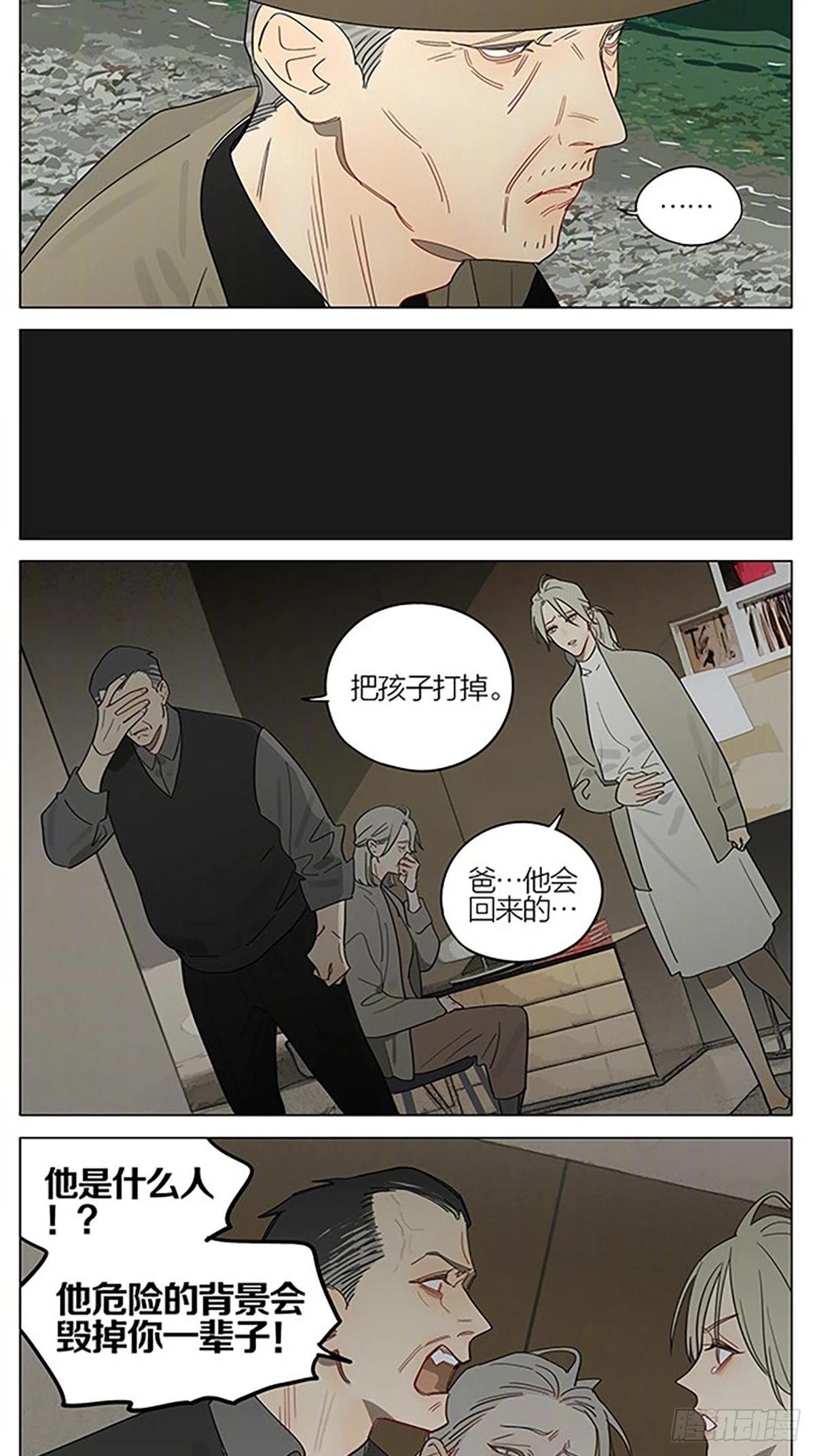唯一 第3页