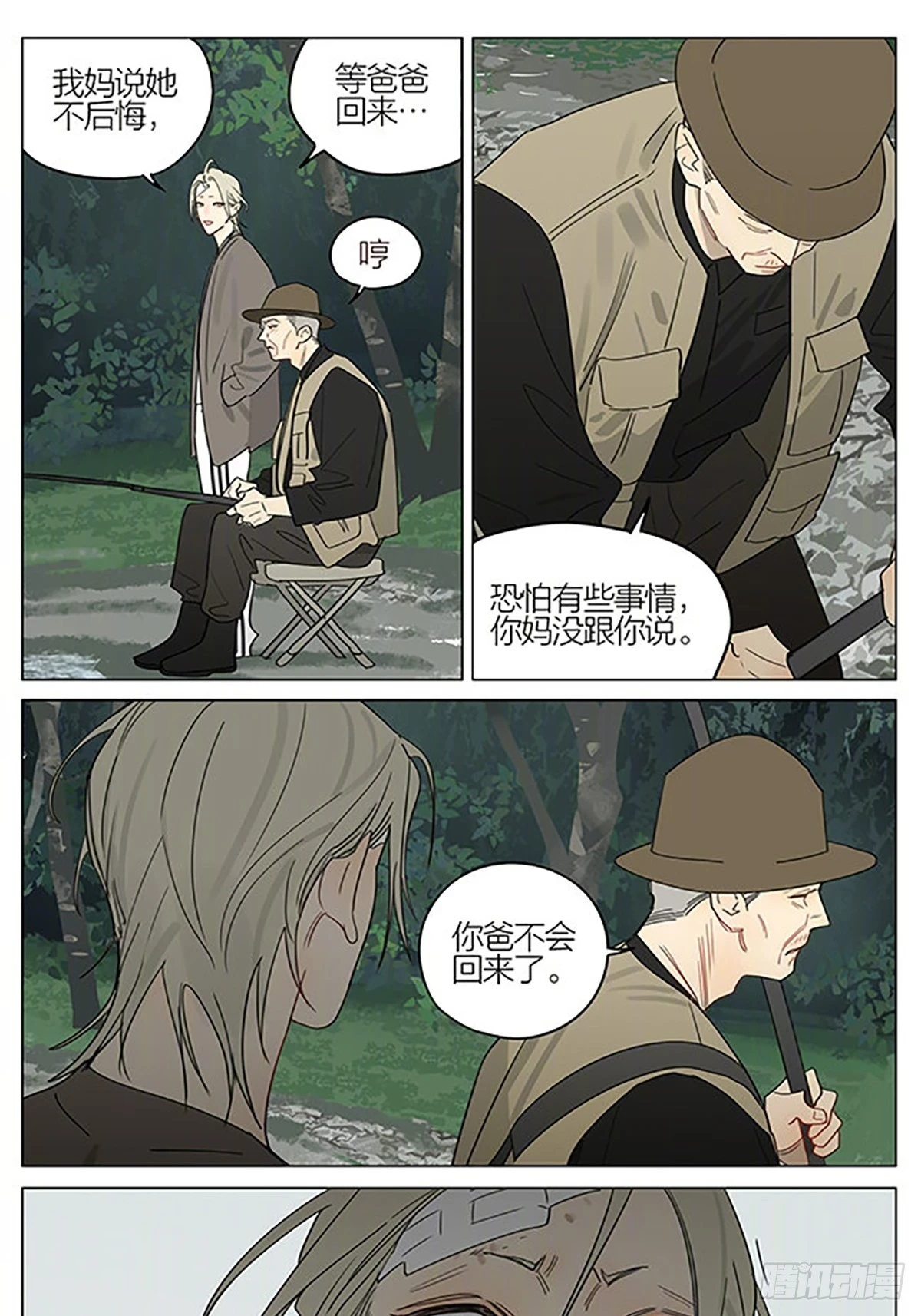 唯一 第6页