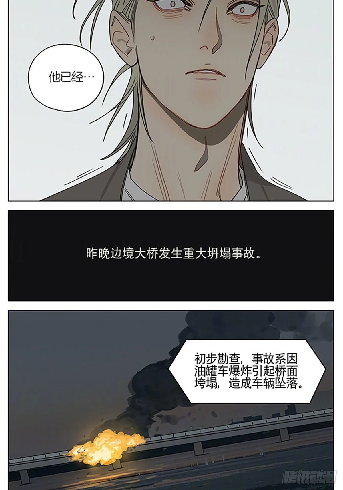 唯一 第7页