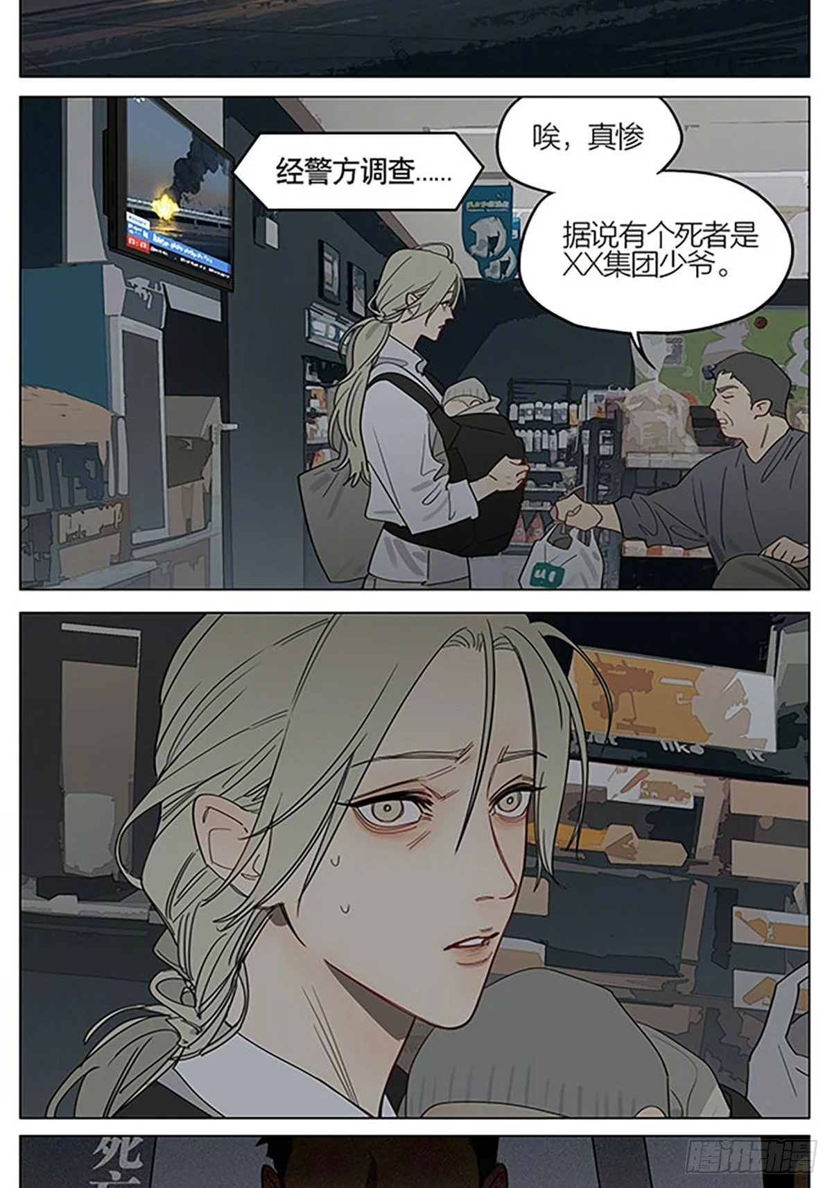 唯一 第8页