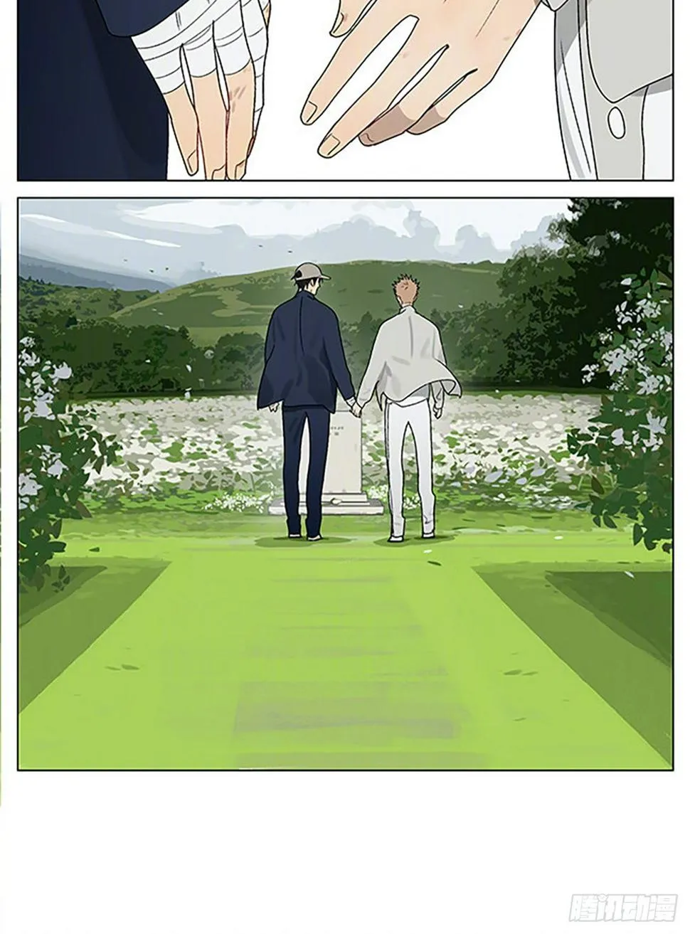 花海 第5页