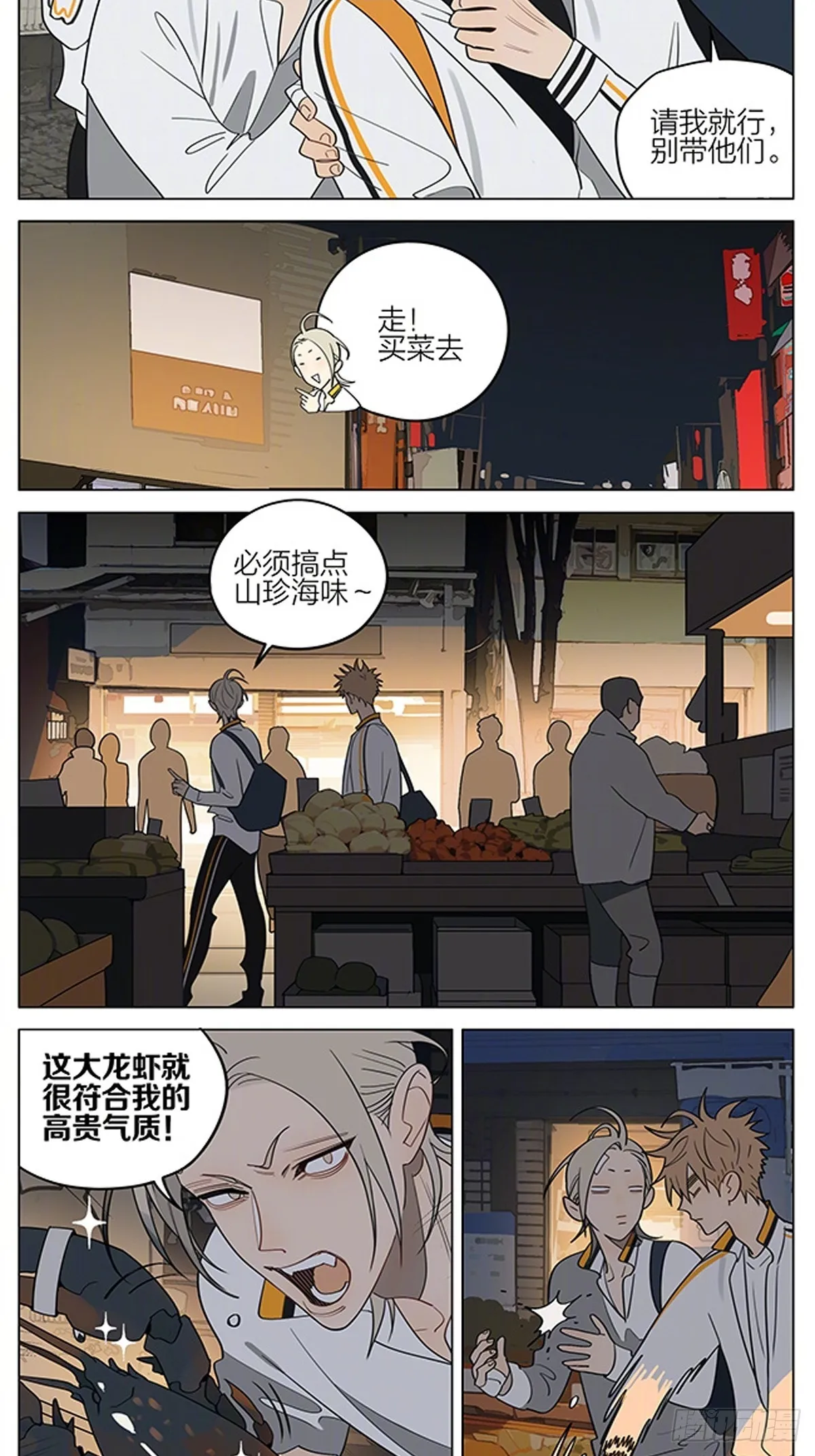 邀请 第2页