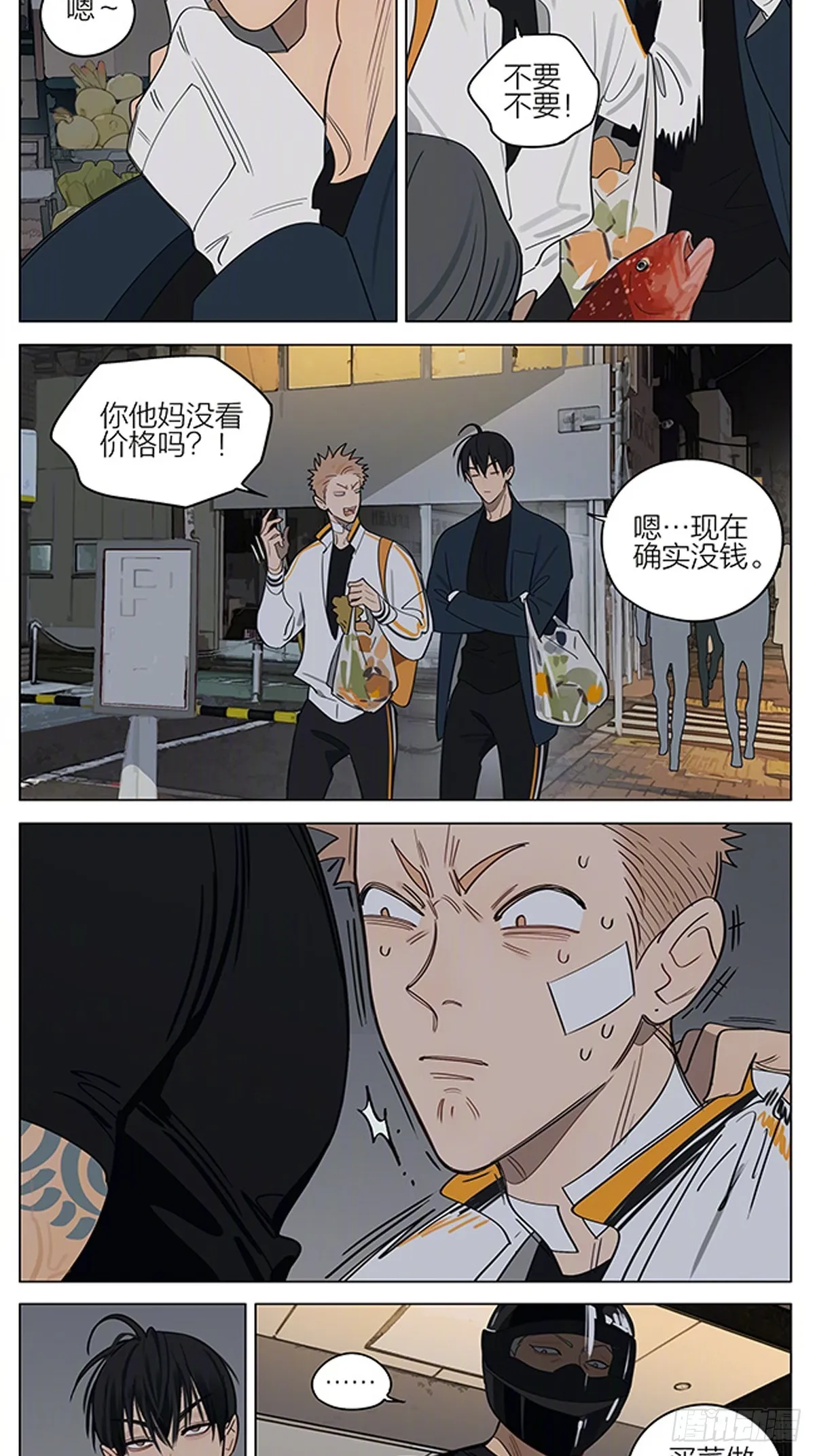 邀请 第5页