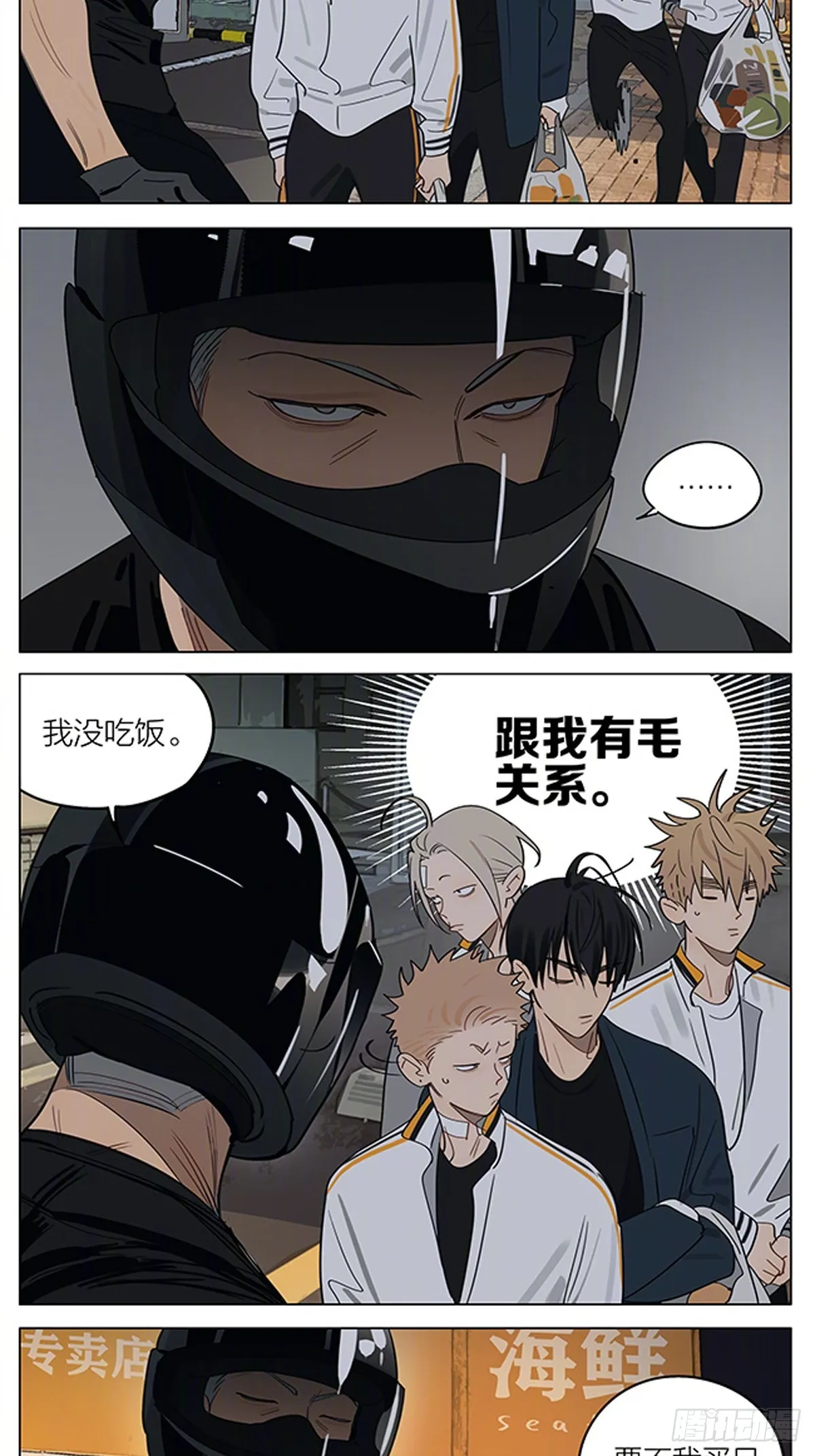 邀请 第7页