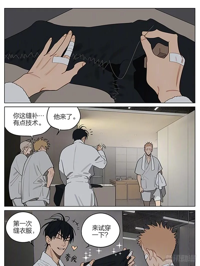 夜漫长 第1页