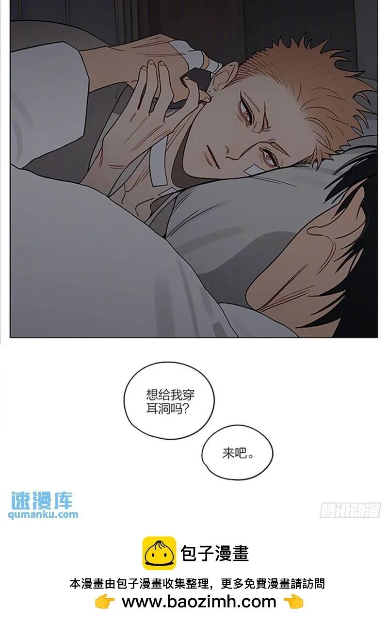 夜漫长 第12页