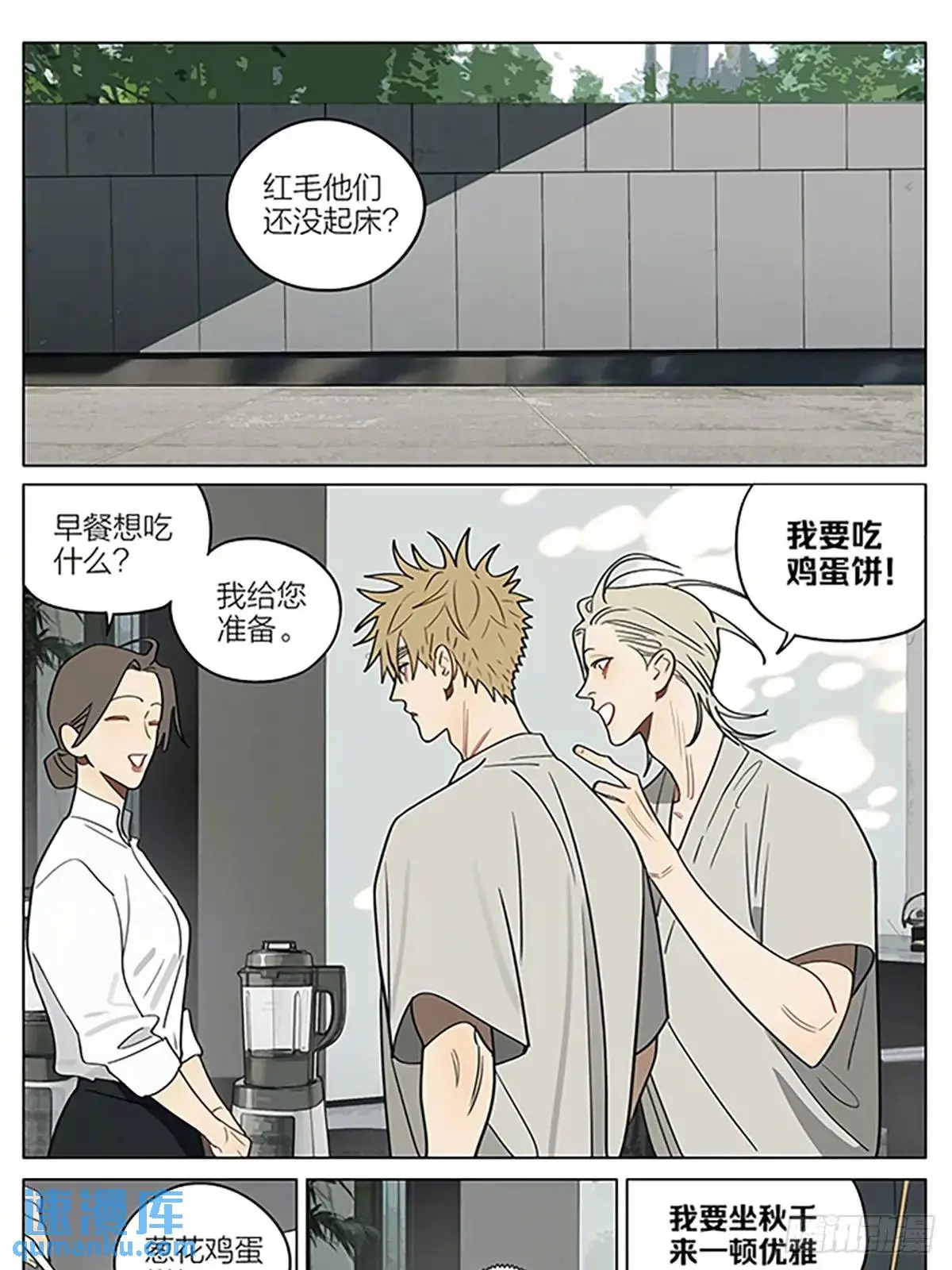 印记 第1页